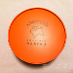 HANERU(ハネル)高級発酵バターケーキ ふるさと納税