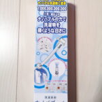 ナノバブール洗濯機用 パッケージ