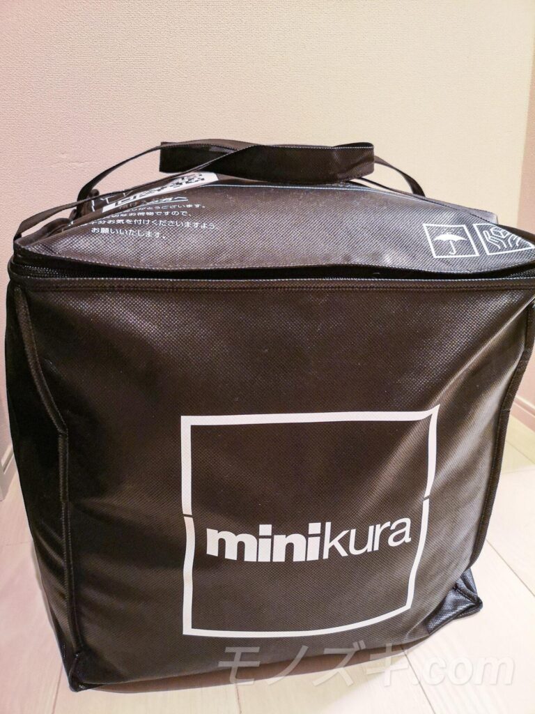 minikura 吊るして保管 専用ボックスがパンパン