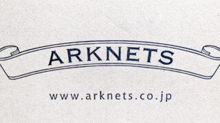 ARKnets ブランドロゴ