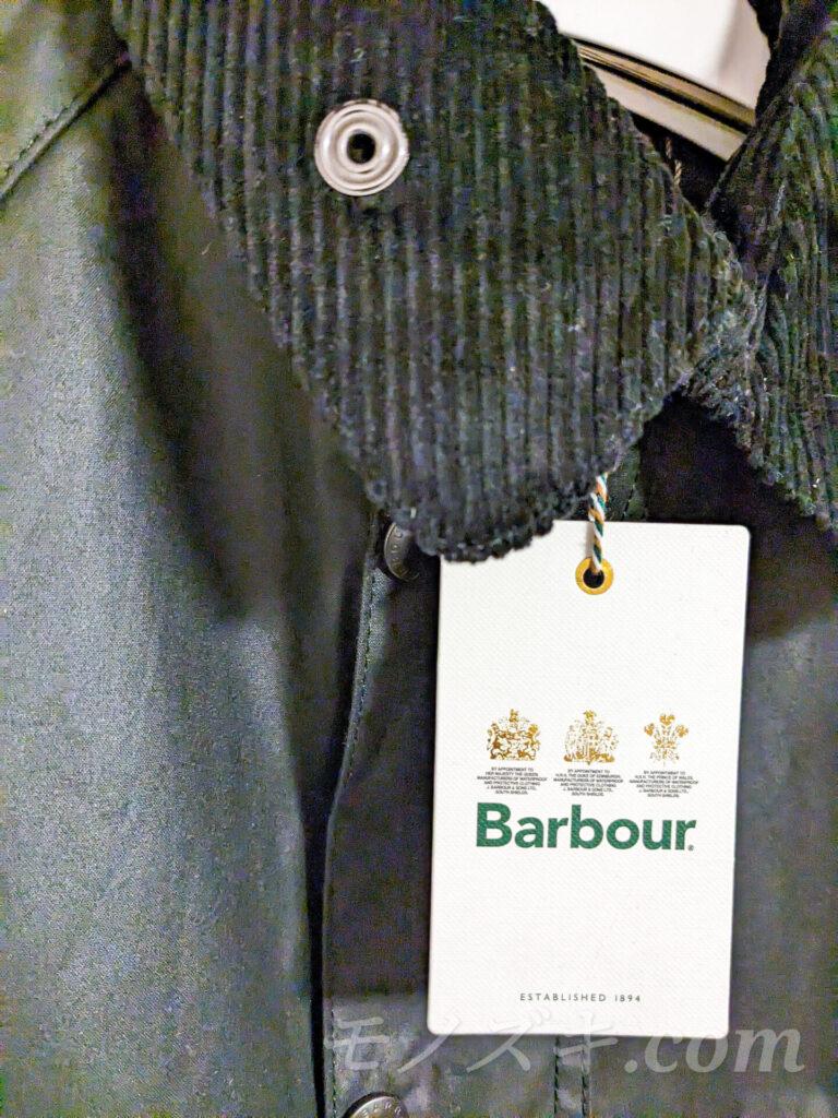 Barbour BEDALE SL  ロイヤルワラント