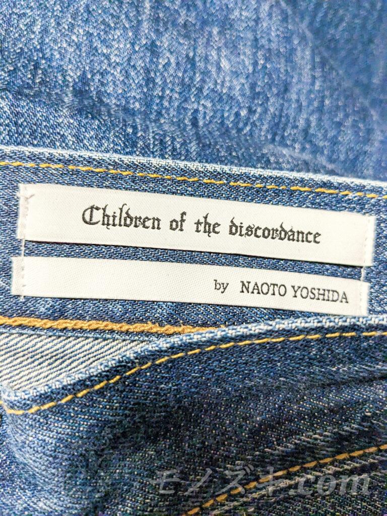 Children of the discordance × NAOTO YOSHIDA コラボデニム