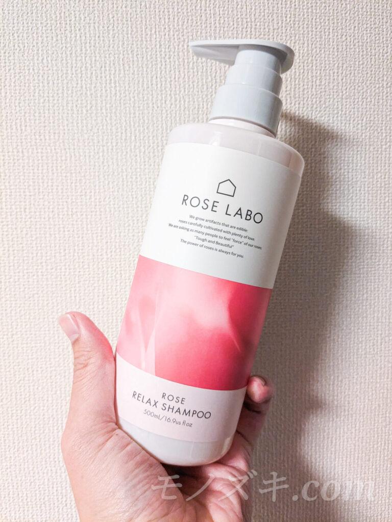 ROSE LABO ローズリラックスシャンプー