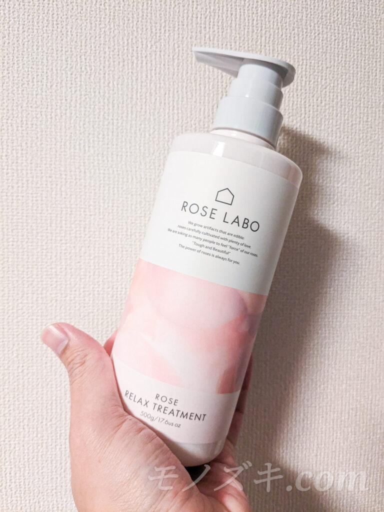 ROSE LABO ローズリラックストリートメント