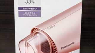 Panasonic製イオニティ 最新モデル EH-NE7J