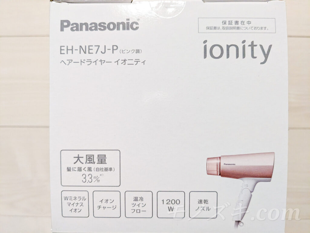Panasonic製イオニティ 最新モデル EH-NE7J 大風量