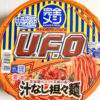 完全メシ 日清焼そばU.F.O. 濃い濃い汁なし担々麺