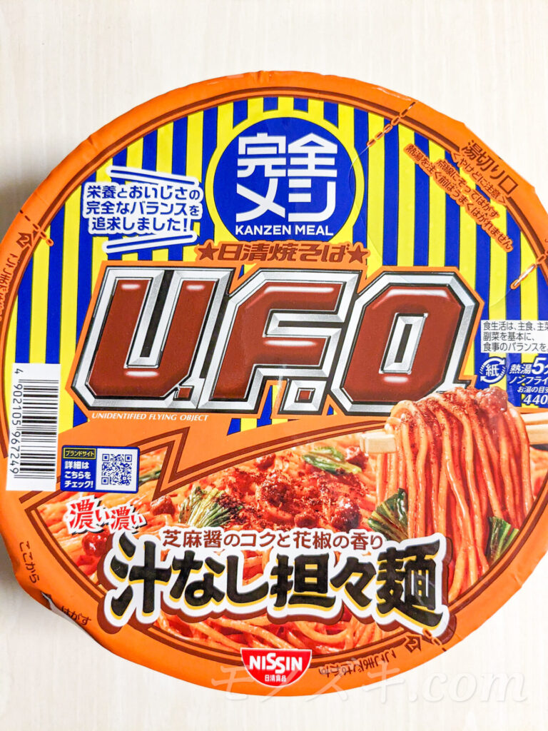 完全メシ 日清焼そばU.F.O. 濃い濃い汁なし担々麺