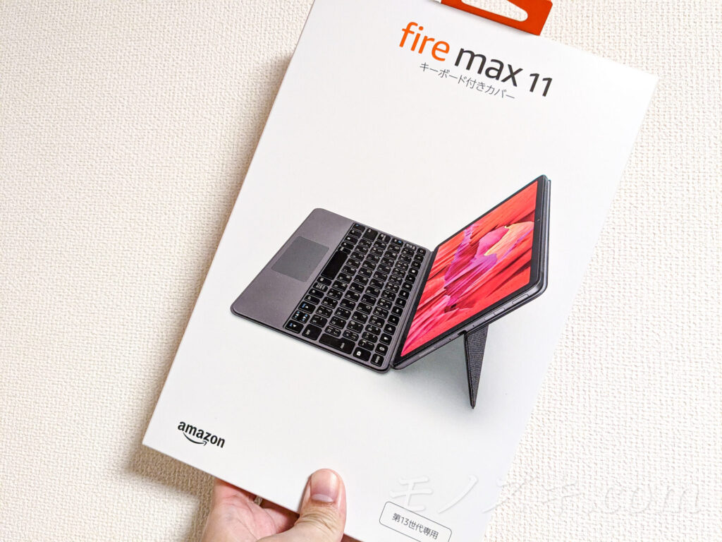 Fire Max 11 キーボード付きカバー