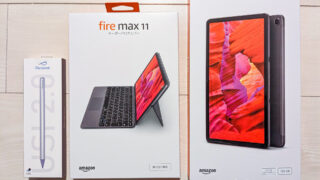 Fire Max 11と周辺機器