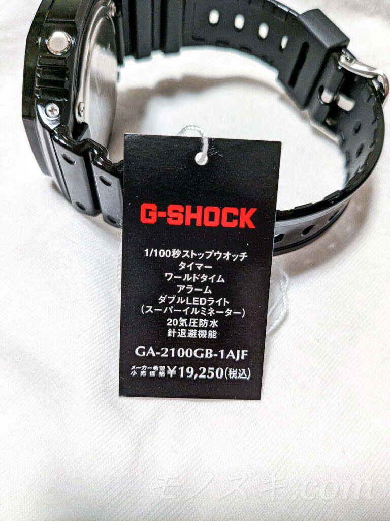 G-SHOCK カシオーク 標準機能