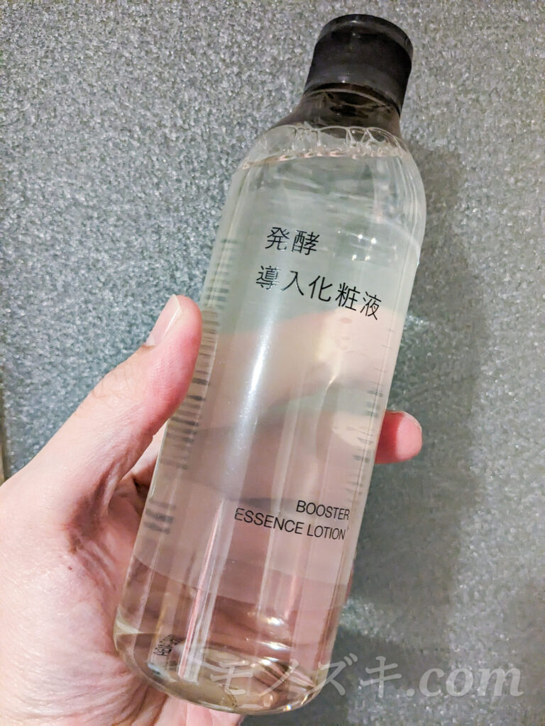 無印良品 発酵導入化粧液