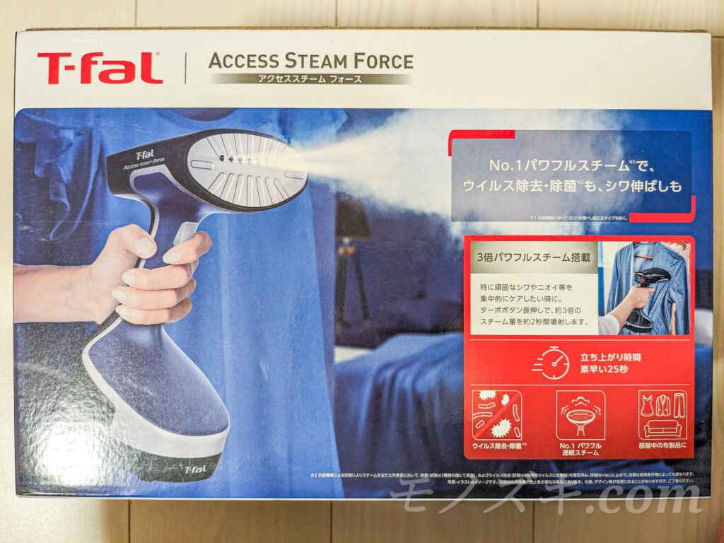 T-fal（ティファール）衣類スチーマー