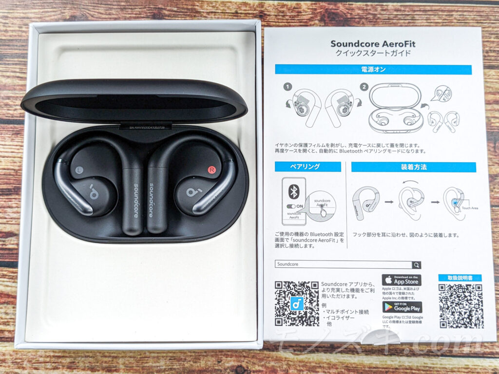 Anker Soundcore AeroFit  パッケージ