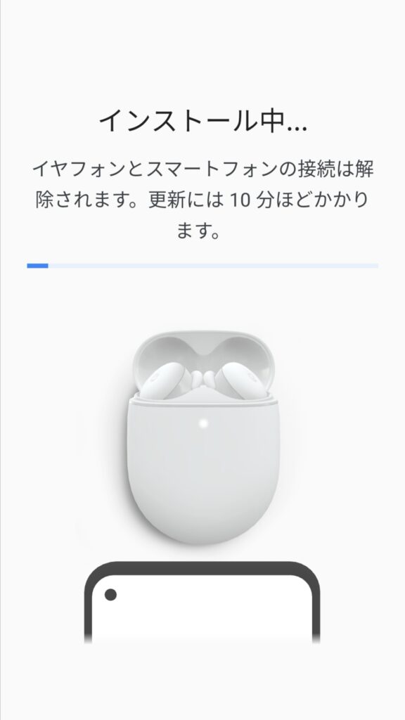 Google Pixel Buds A-Series フォームウェアアップデート