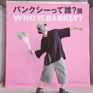 モノズキ.com管理人の近影
