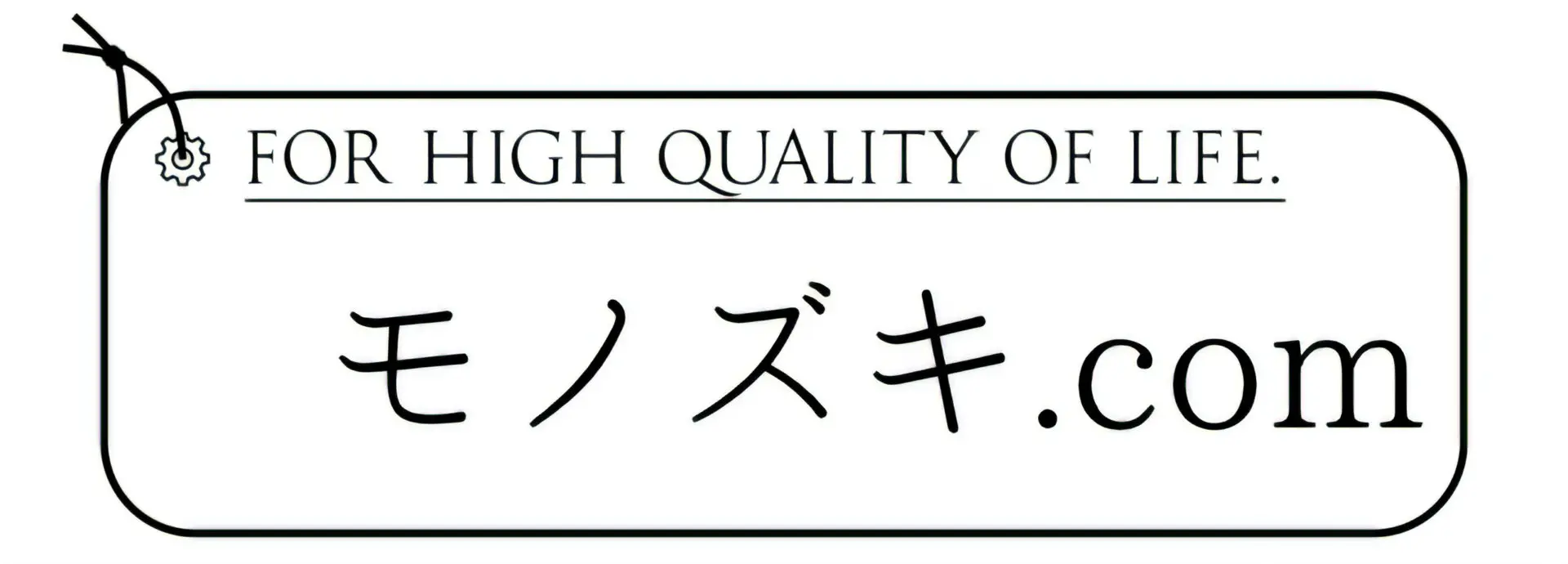 モノズキ.com | For High Quality Of Life.