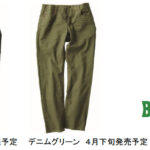 Thumbnail of post image 168