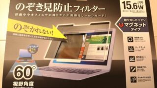 Thumbnail of post image 006
