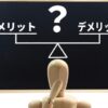 Thumbnail of related posts 061