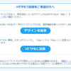 Thumbnail of related posts 123