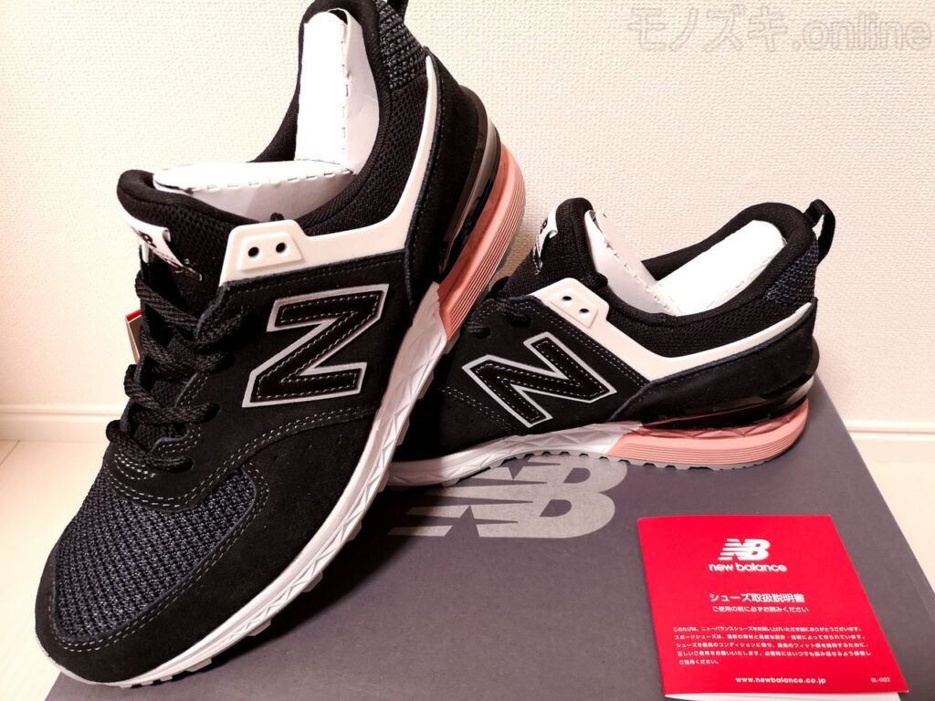 NewBalance MS574stk 組み