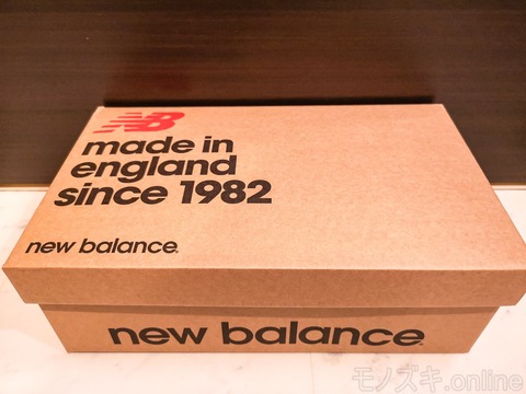 New Balance M1530 箱