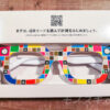 Thumbnail of related posts 078
