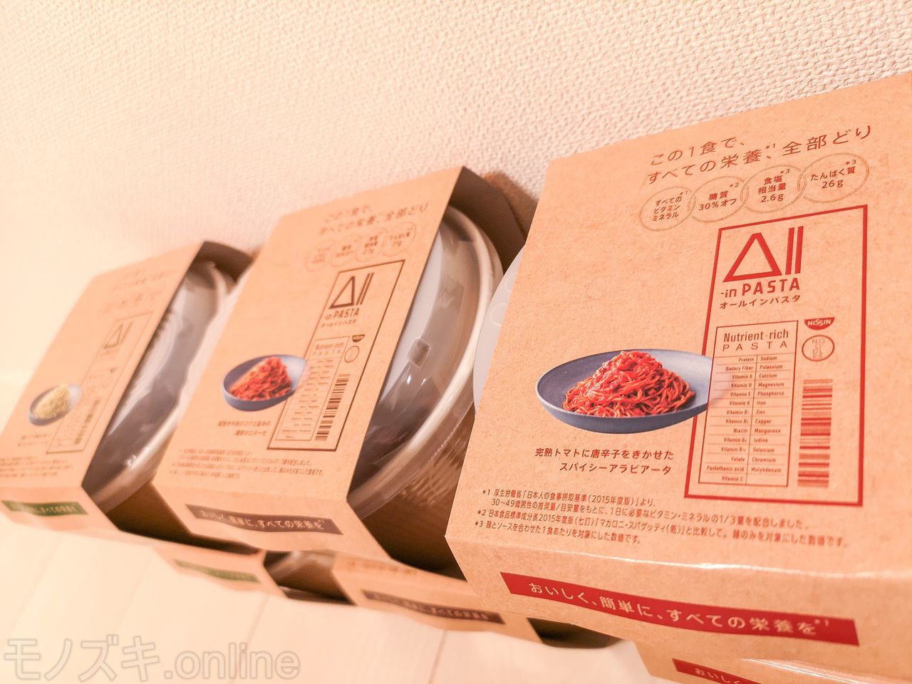 All-in PASTA カップ3種×2