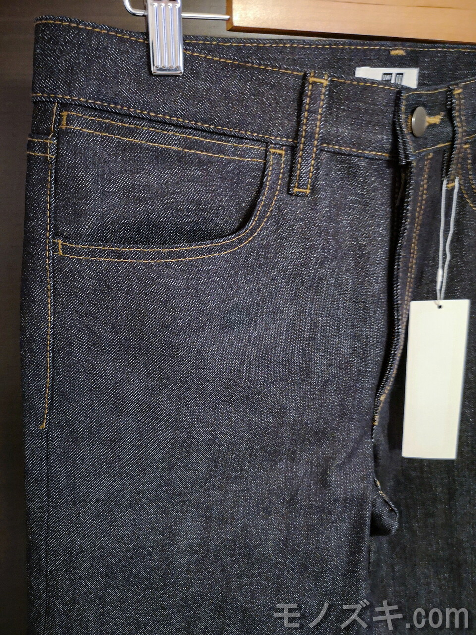 ユニクロU 2021SS セルビッジデニム コインポケット